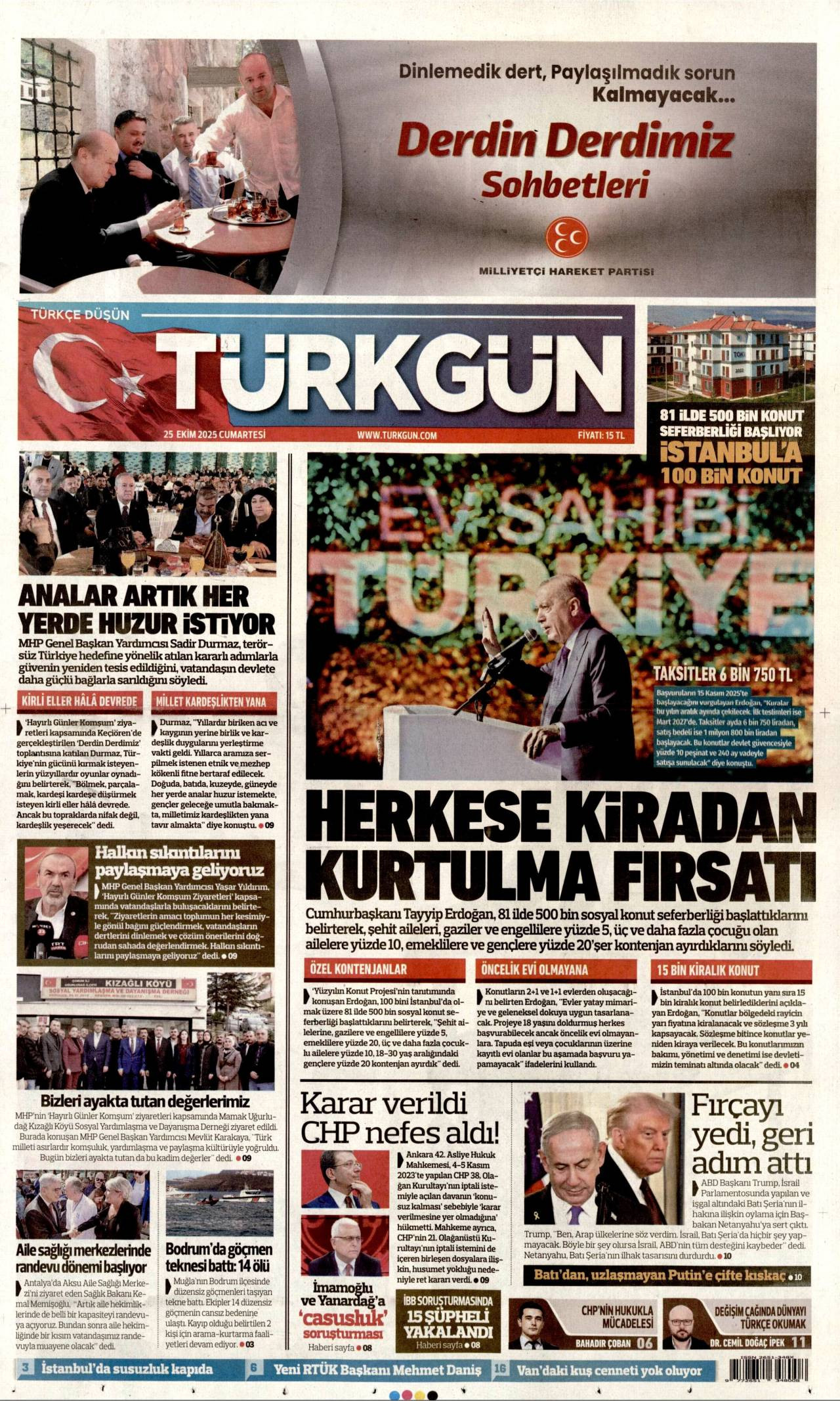 Trkgn