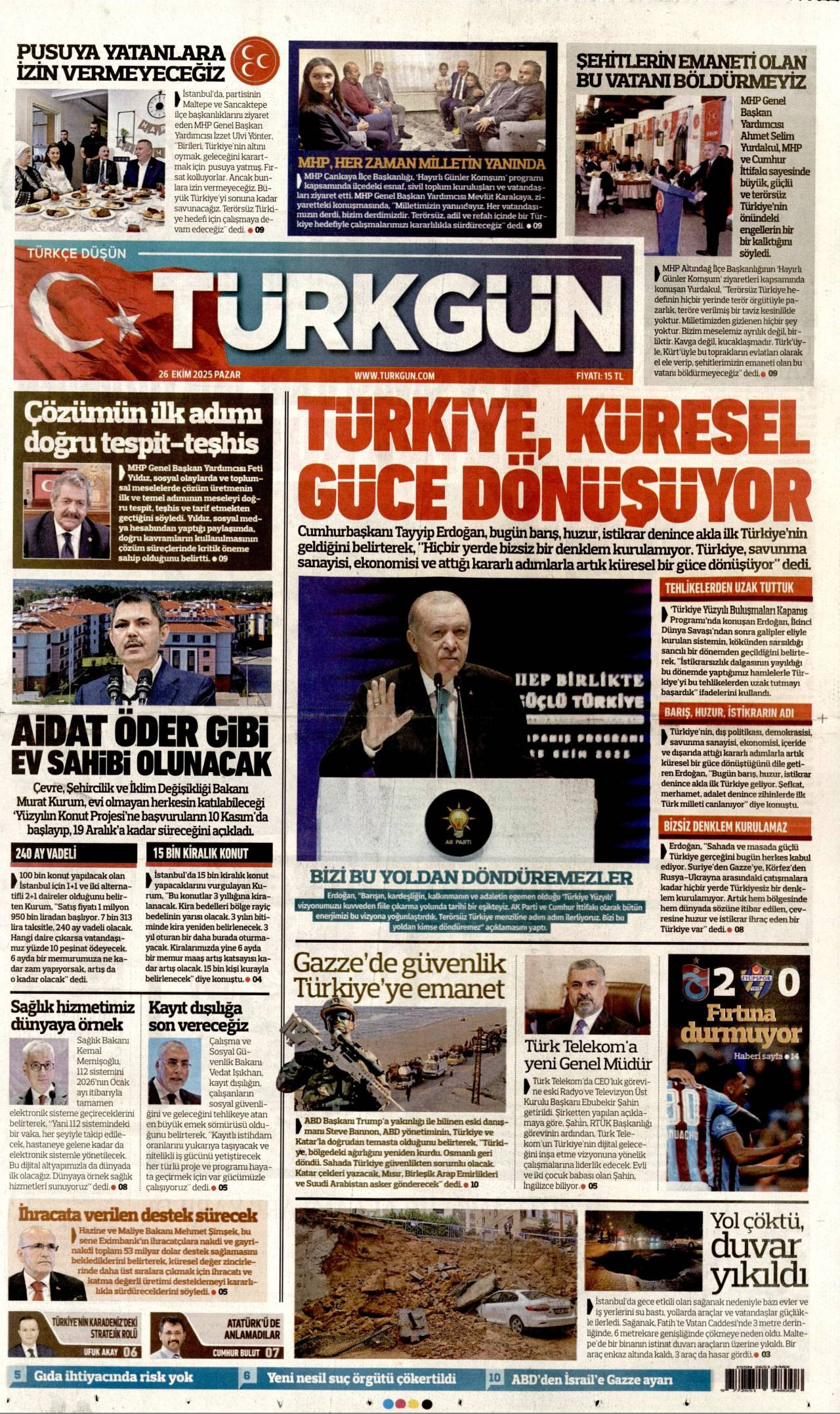 Trkgn