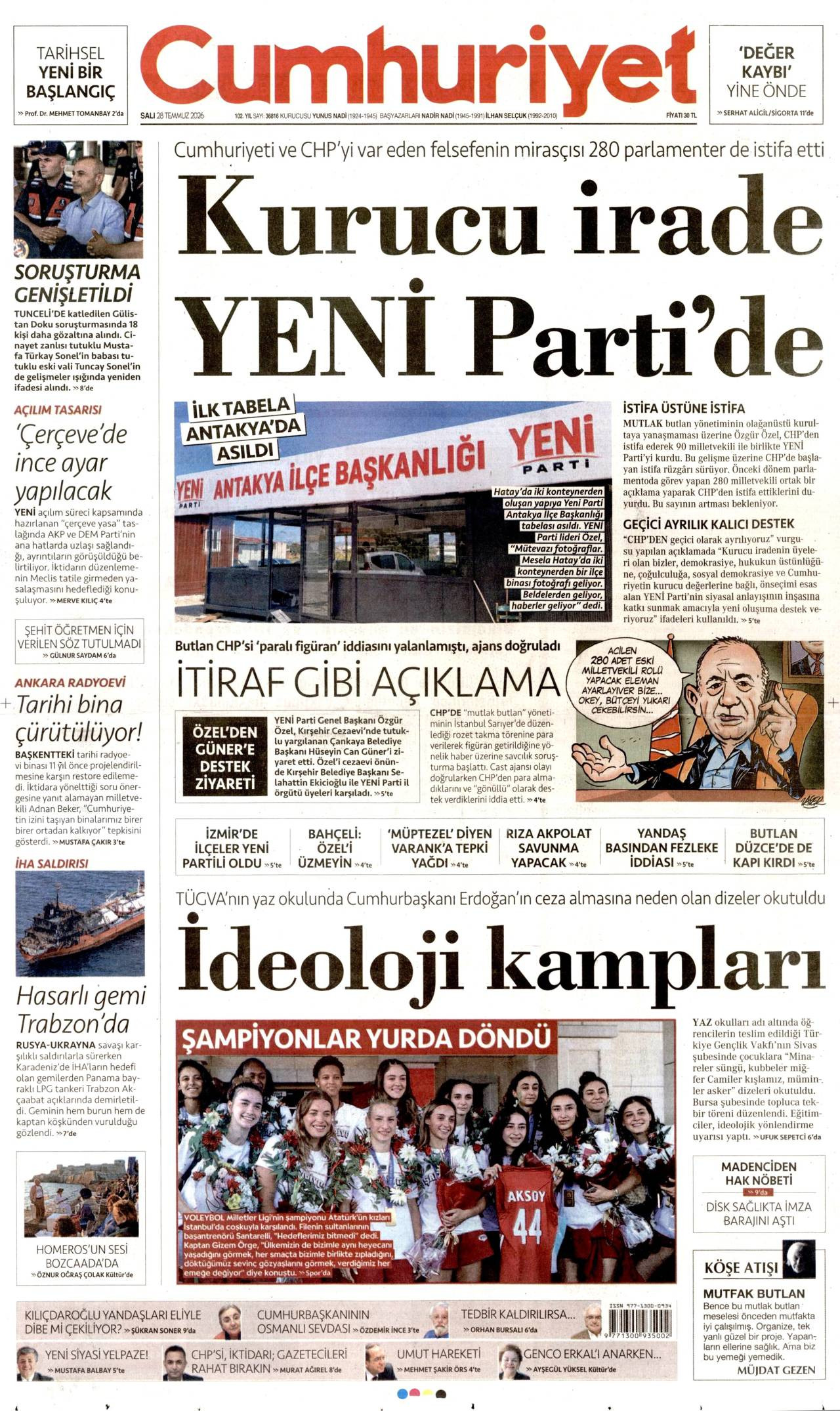 Cumhuriyet