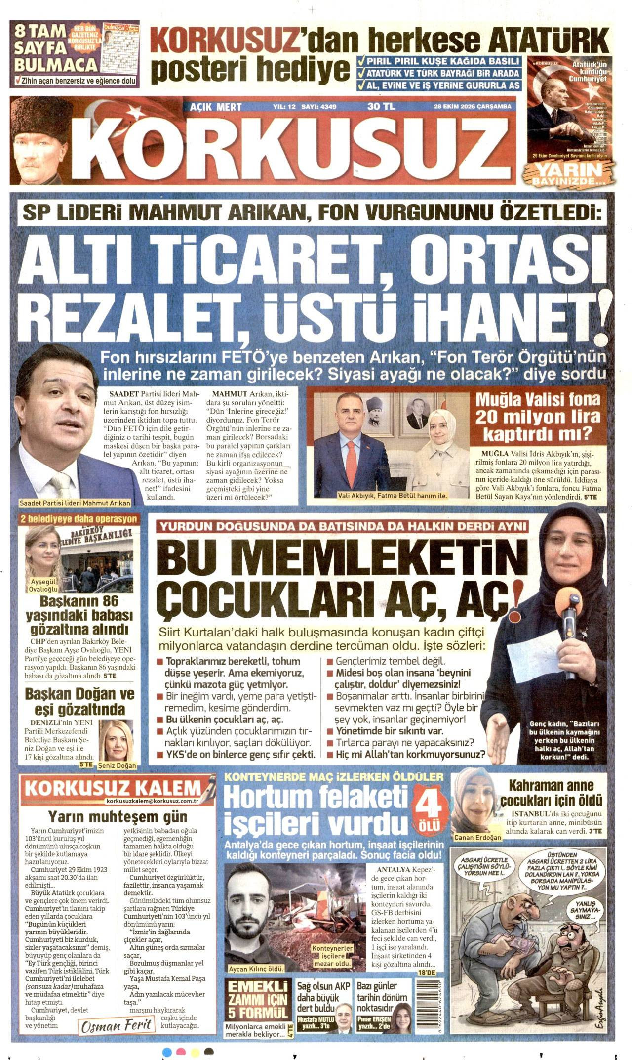 Korkusuz